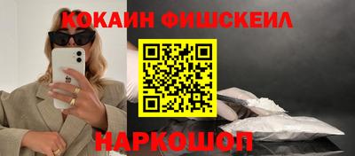 кокаин перу Ливны