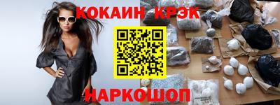 кокаин перу Ливны