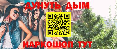 эйфоретик Лесосибирск