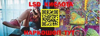 эйфоретик Лесосибирск