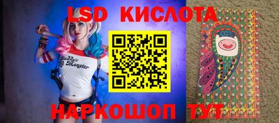 кокаин перу Ливны