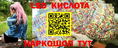 эйфоретик Лесосибирск