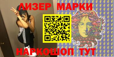 эйфоретик Лесосибирск