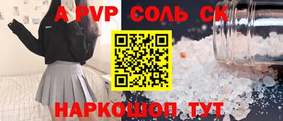 Альфа ПВП Ликино-Дулёво