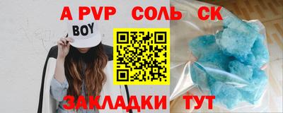 эйфоретик Лесосибирск