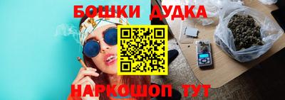 кокаин перу Ливны