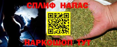кокаин перу Ливны