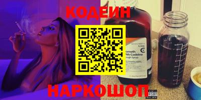 кокаин перу Ливны