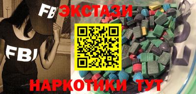 эйфоретик Лесосибирск