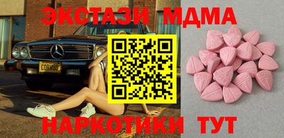 эйфоретик Лесосибирск