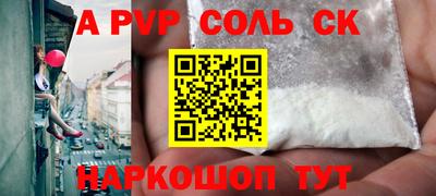 кокаин перу Ливны