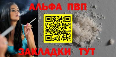 эйфоретик Лесосибирск