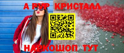 эйфоретик Лесосибирск