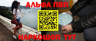 эйфоретик Лесосибирск