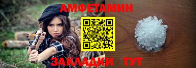 эйфоретик Лесосибирск