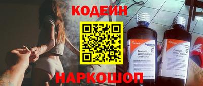 эйфоретик Лесосибирск