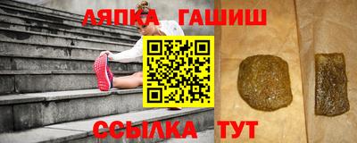 эйфоретик Лесосибирск