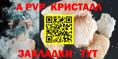 Альфа ПВП Ликино-Дулёво