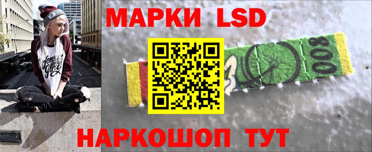 Волгодонск  Лсд 25 экстази ecstasy  Вход с VPN 