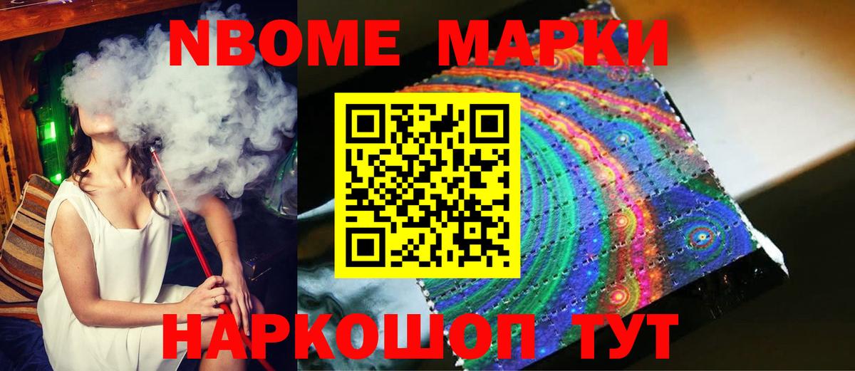 ЛСД экстази кислота Волгодонск